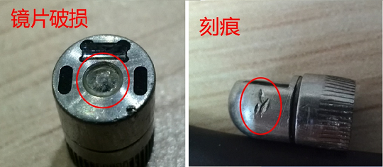 檢查鏡頭是否有變形、刻痕、視窗鏡片損傷
