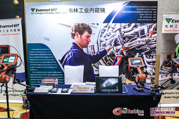 北京韋林意威特工業(yè)內(nèi)窺鏡有限公司攜手GTF2022！